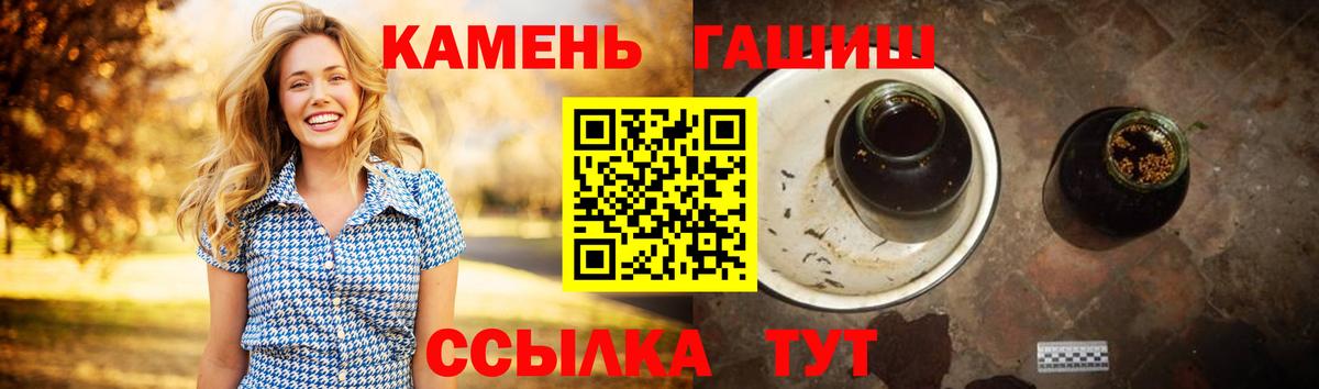 ГАШ VHQ  Вход с VPN  Ессентуки  Гашиш AMNESIA HAZE 