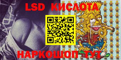 ECSTASY Ликино-Дулёво