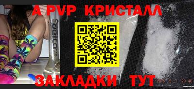 a pvp Ливны