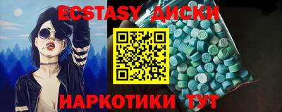 ECSTASY Ликино-Дулёво
