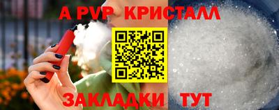мдпв Лесосибирск