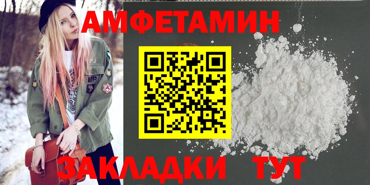 Первитин мет Ессентуки