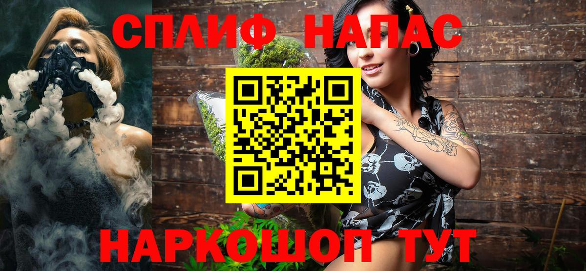 МАРИХУАНА Amnesia  Конопля марихуана  Канабис VHQ  Каннабис сатива  Вход с VPN  Ессентуки 
